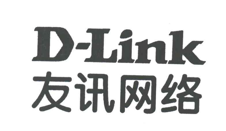 D-LINK;友讯