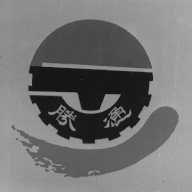 胜通