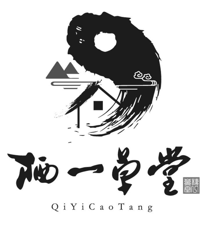 栖一草堂