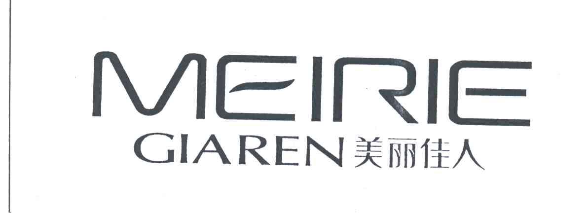 美丽佳人MEIRIE GIAREN