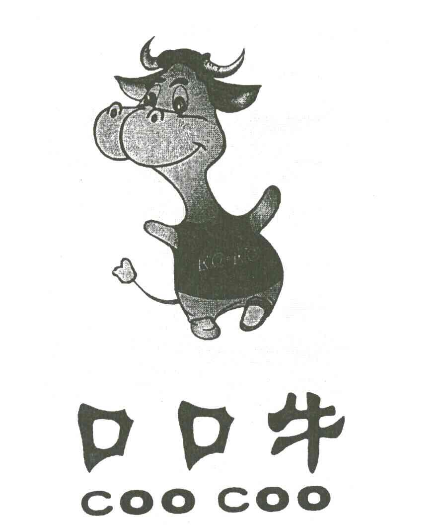 口口牛COO COO