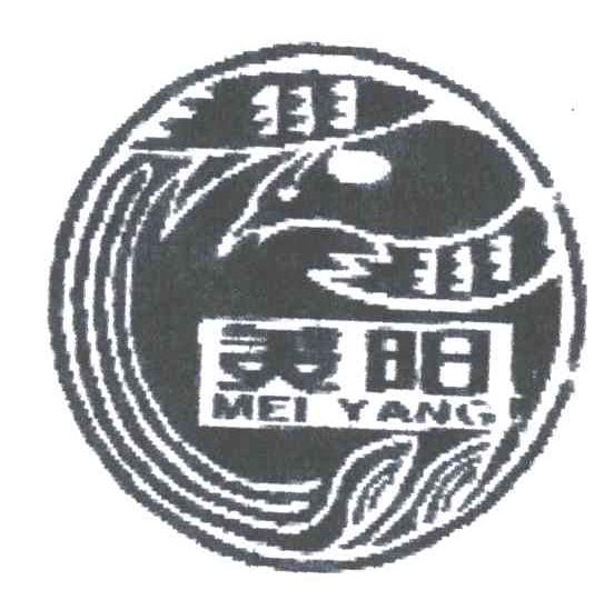 美阳