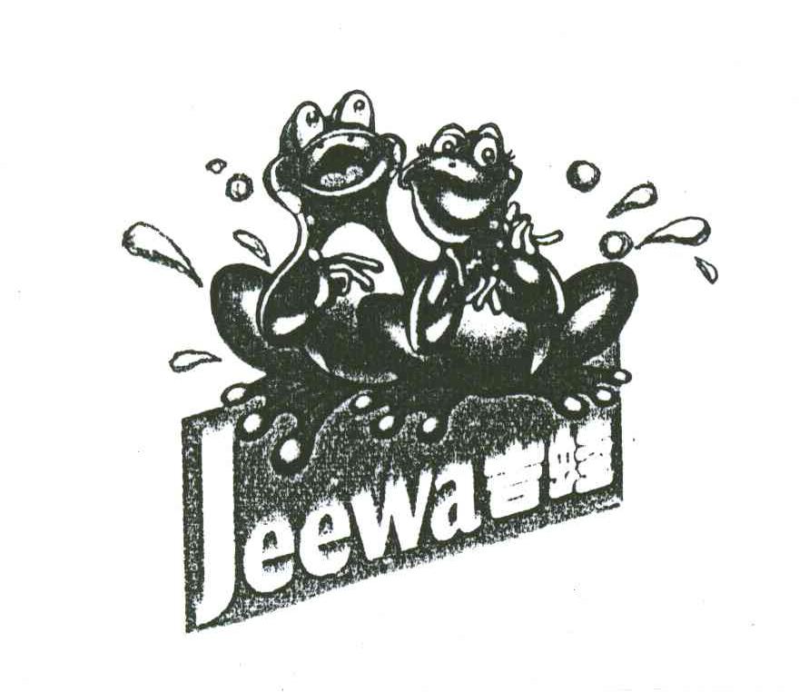 吉蛙;JEEWA