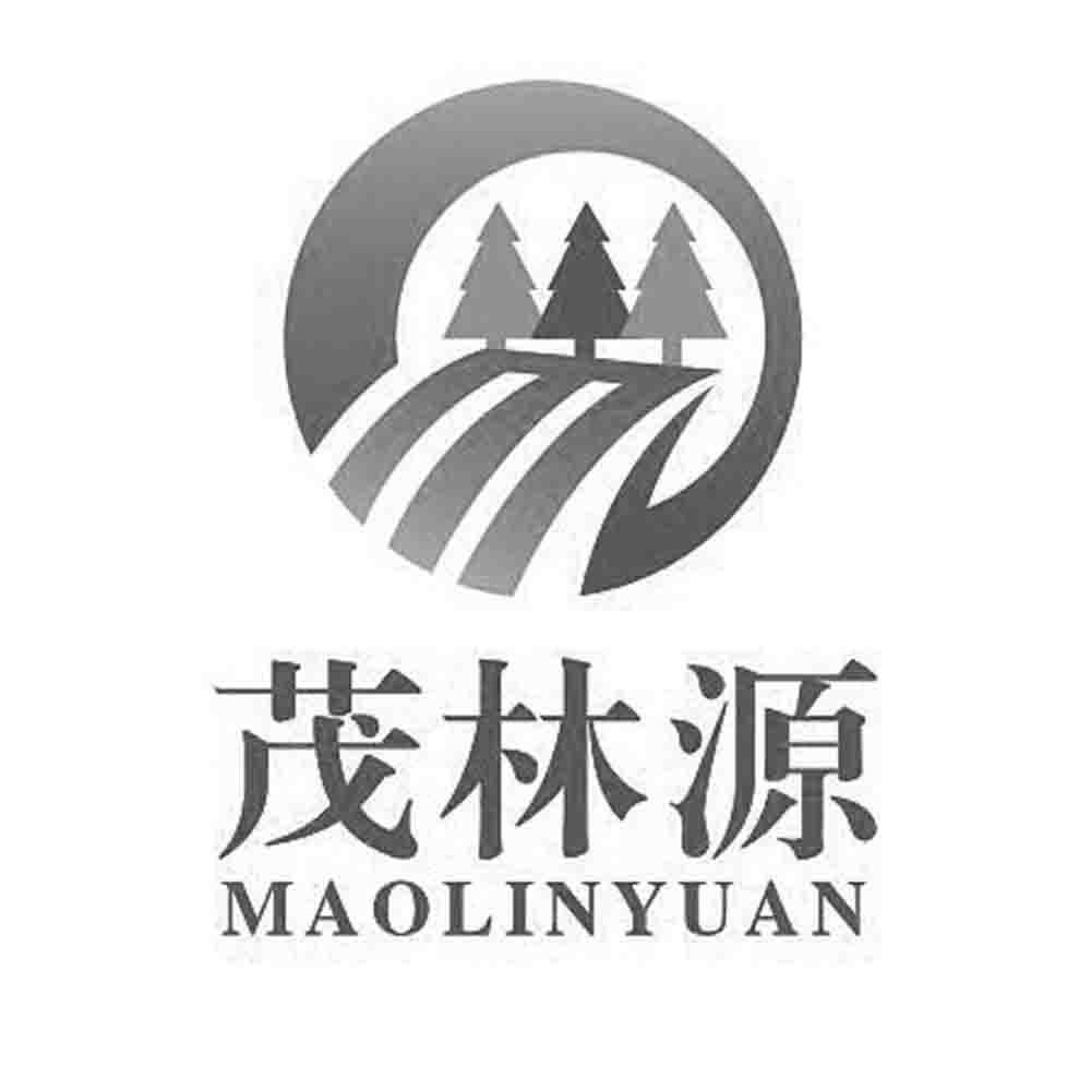 茂林源