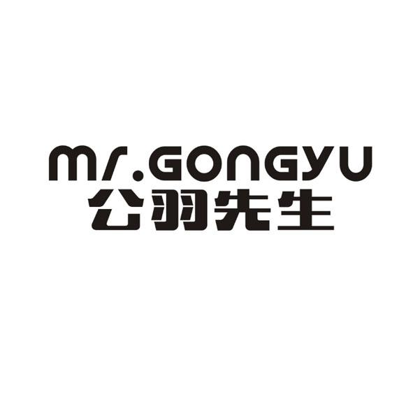 公羽先生 MR.GONGYU