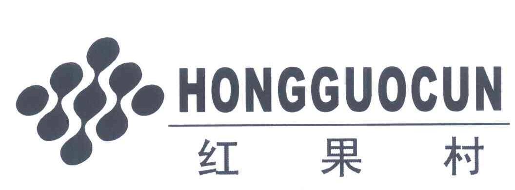 红果村及图