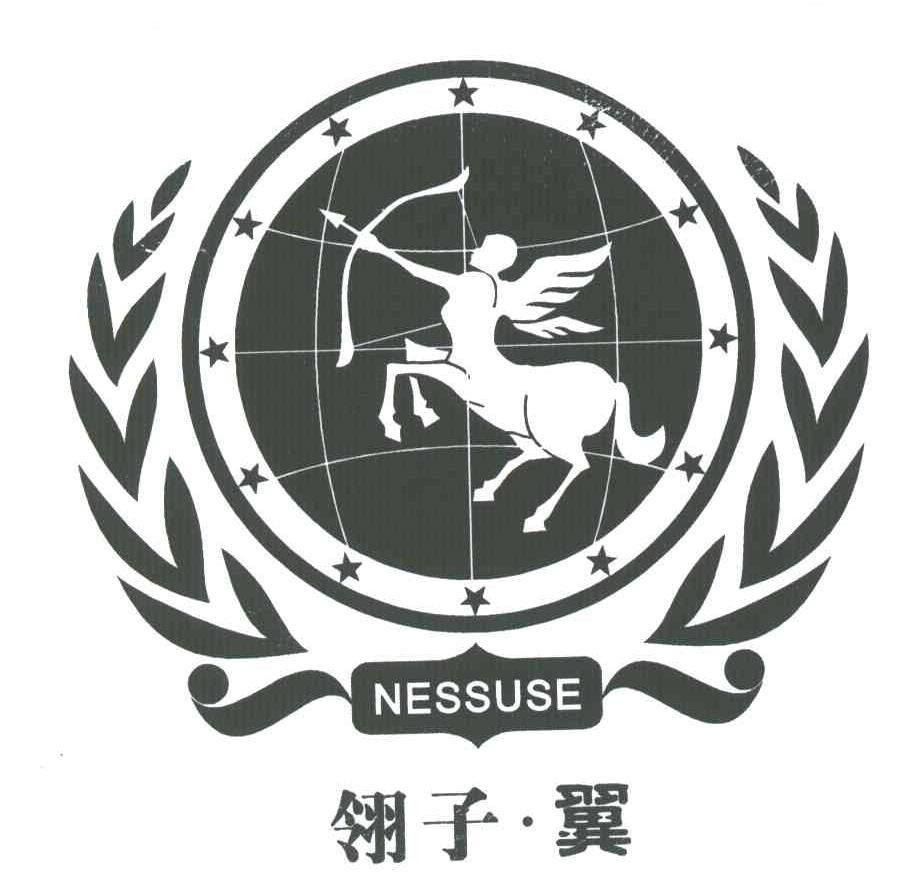 NESSUSE;翎子翼