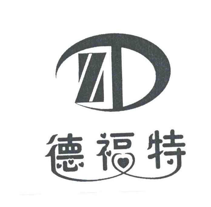 D;德福特