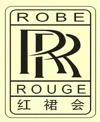 红裙会 ROBE ROUGE RR