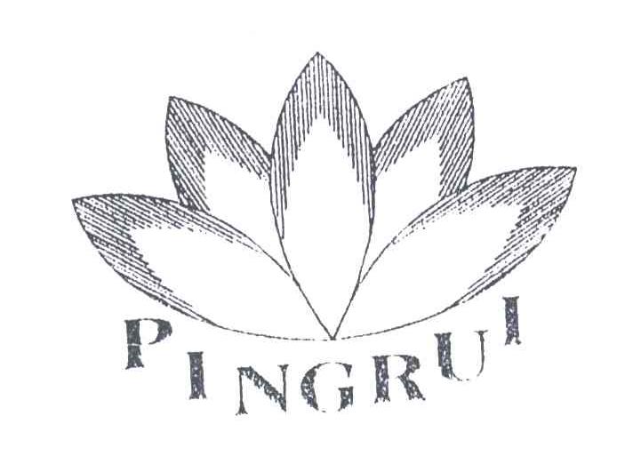 PINGRUI