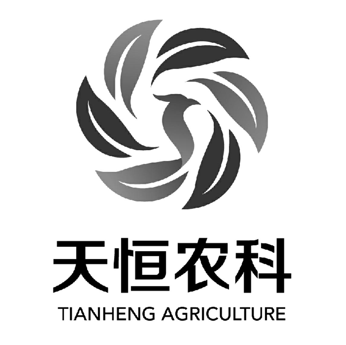 天恒农科 TIANHENG AGRICULTURE