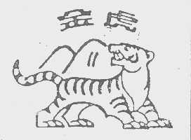 金虎