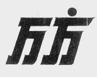 万方