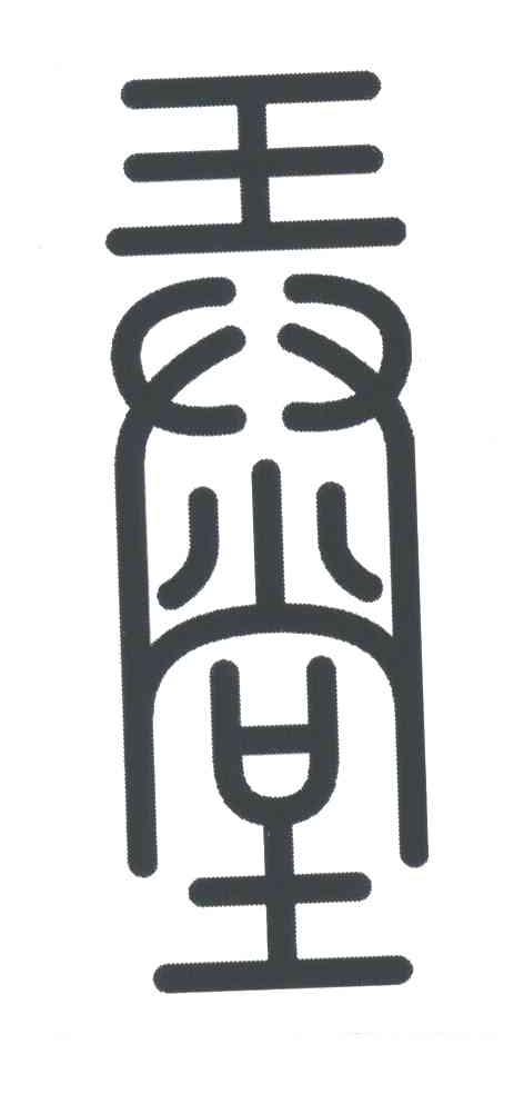 弄堂