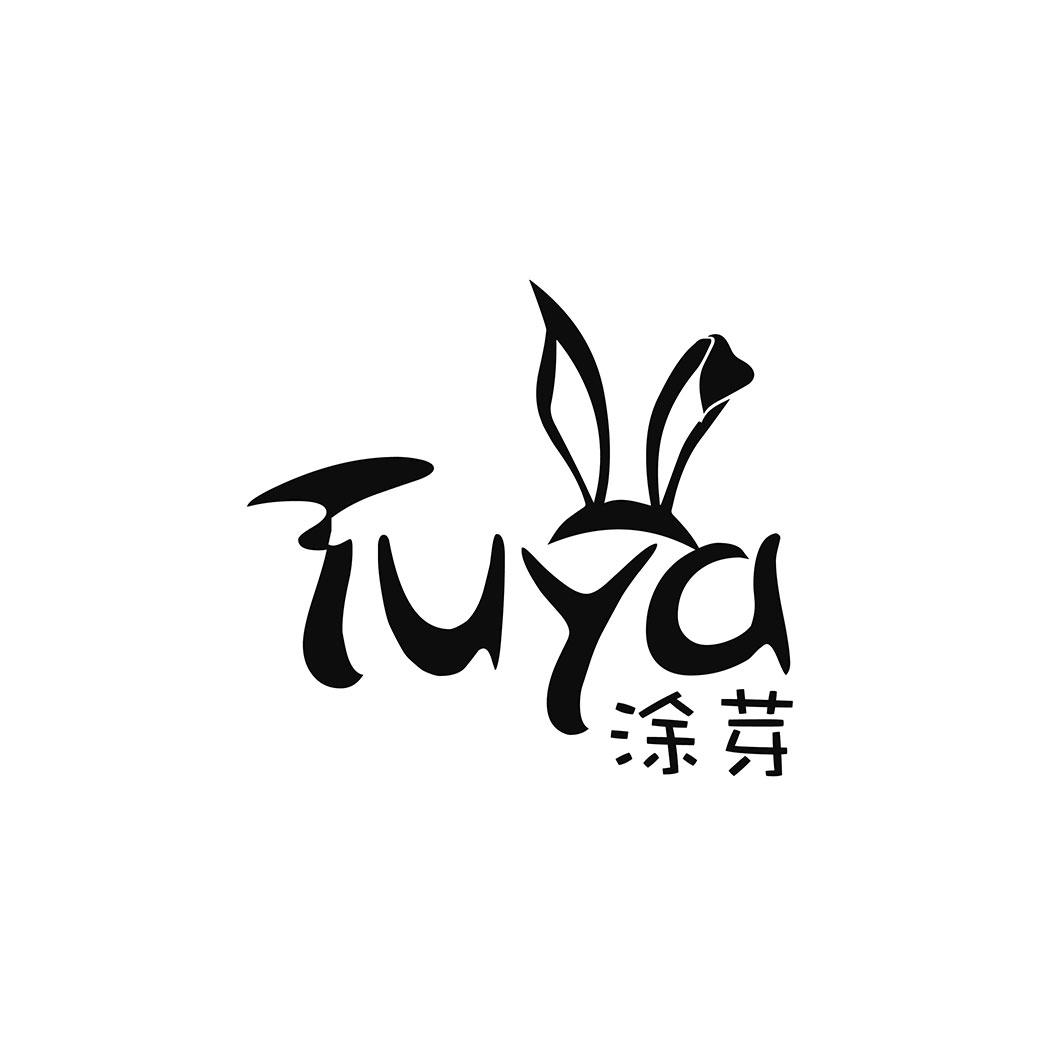 涂芽