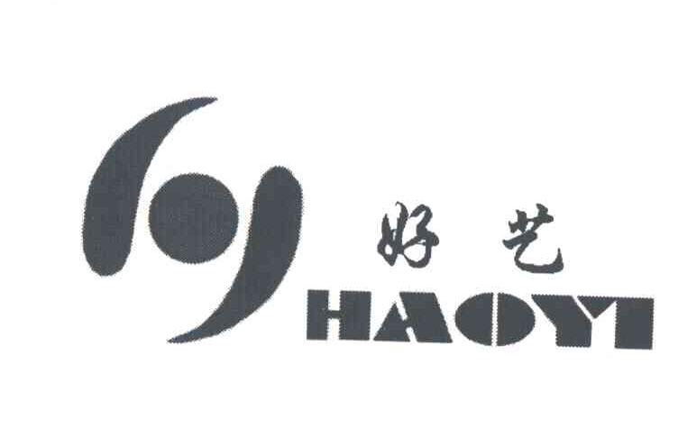 好艺