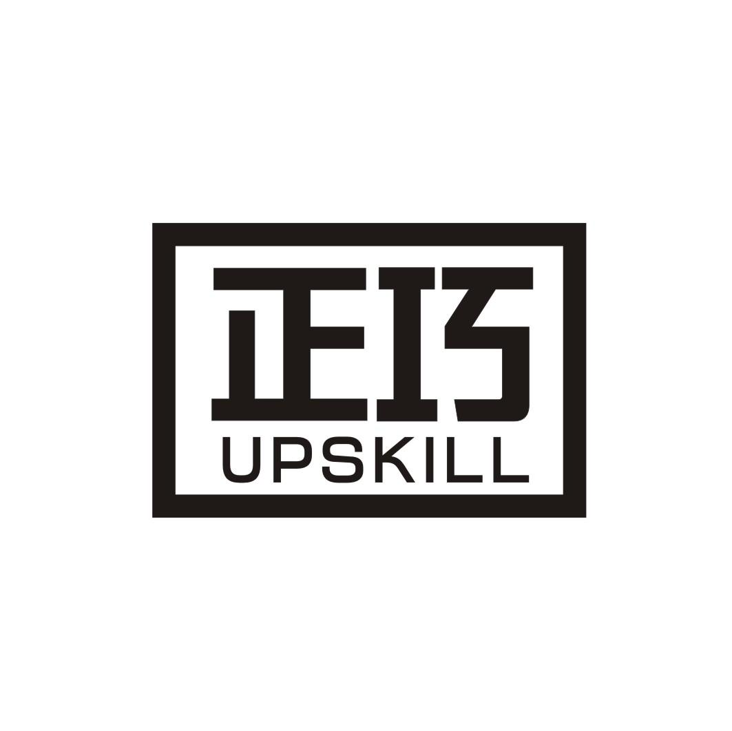 正巧 UPSKILL