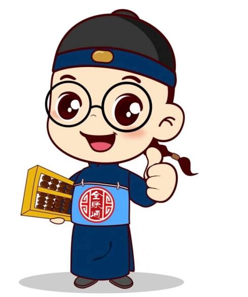 全账通