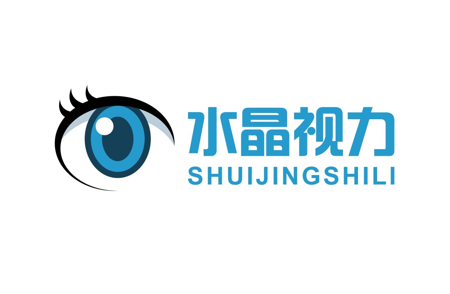 水晶视力
