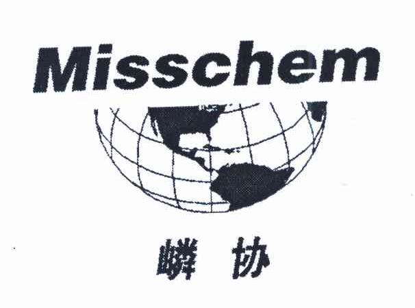 嶙协 MISSCHEM