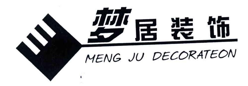 梦居