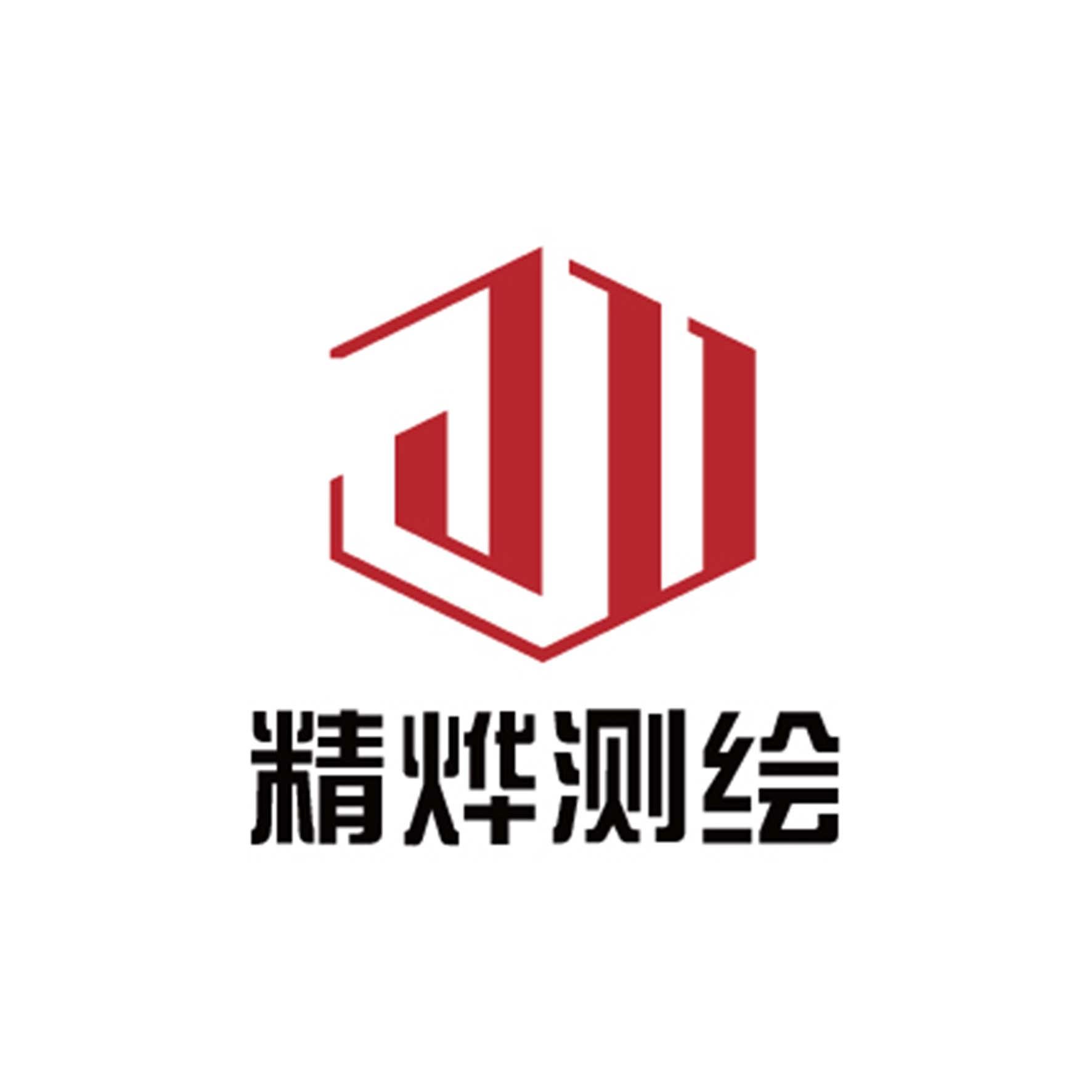 精烨测绘