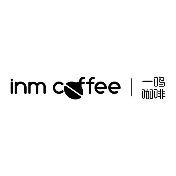 一鸣咖啡  INM COFFEE