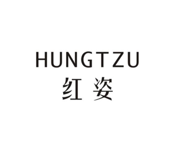 红姿  HUNGTZU