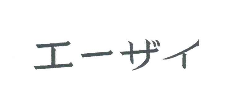 图形