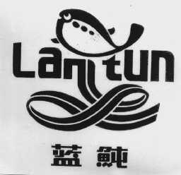 蓝鲀