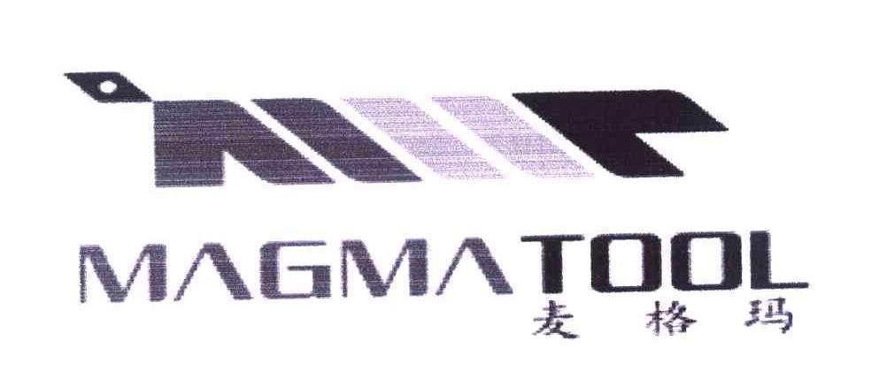 麦格玛 MAGMA TOOL