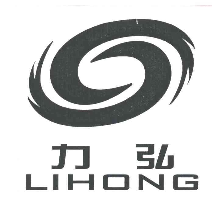 力弘