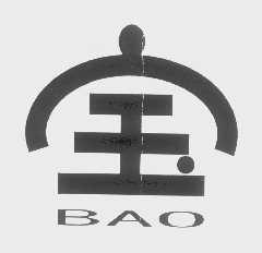 宝