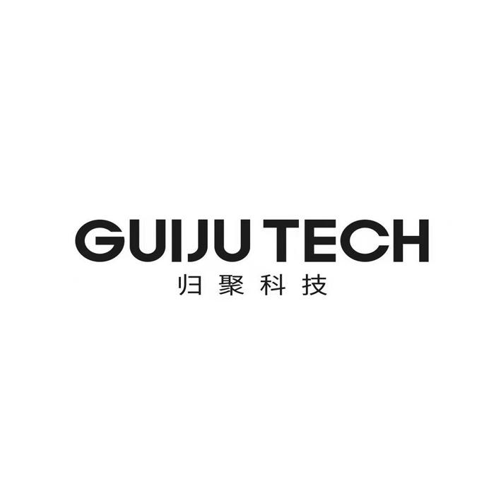 归聚科技 GUIJU TECH