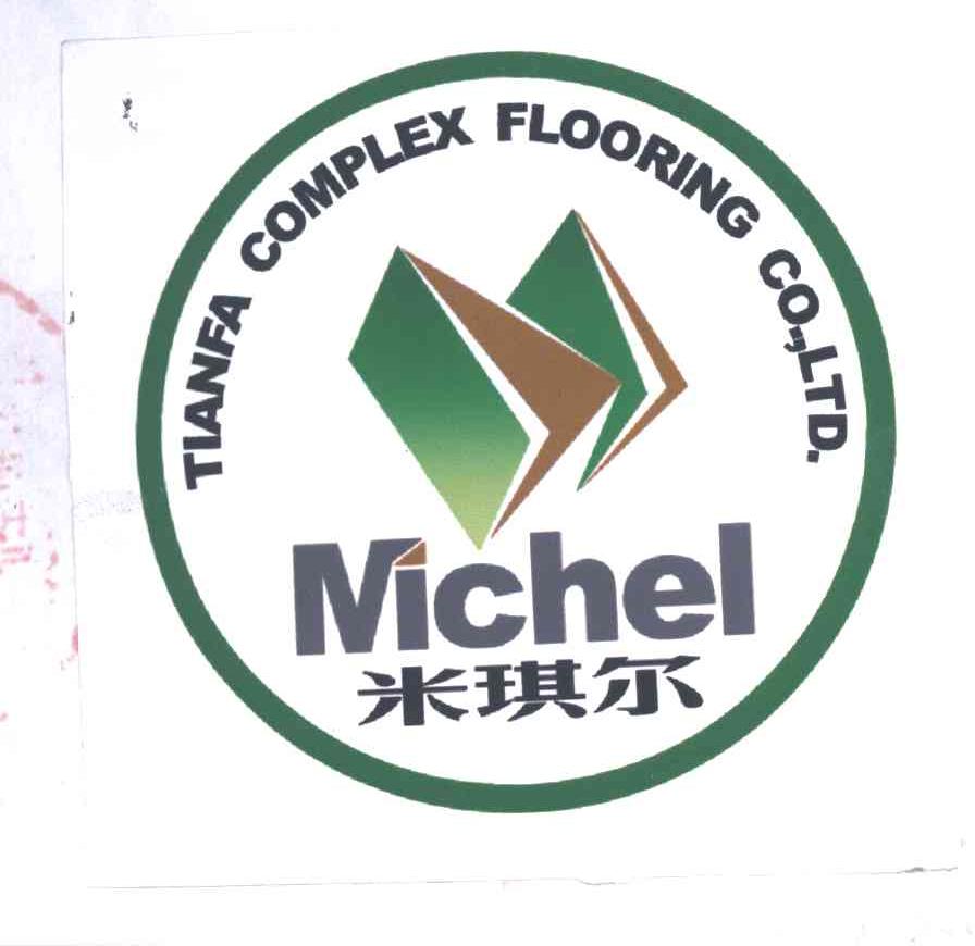 米琪尔;MICHEL;TIANFA