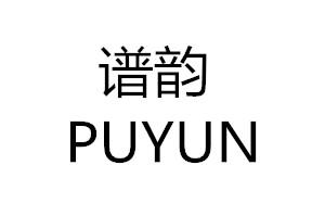 谱韵