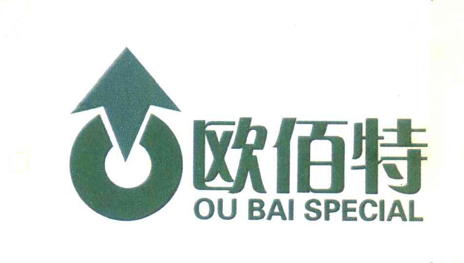欧佰特 OU BAI SPECIAL