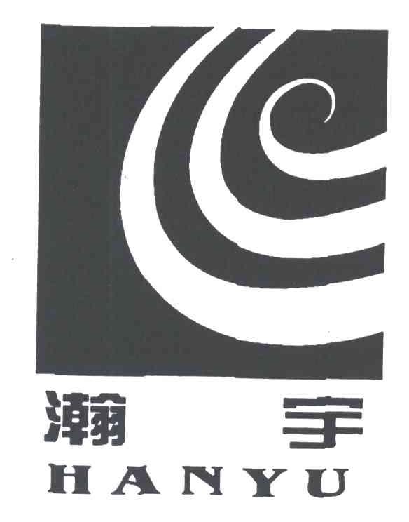 瀚宇