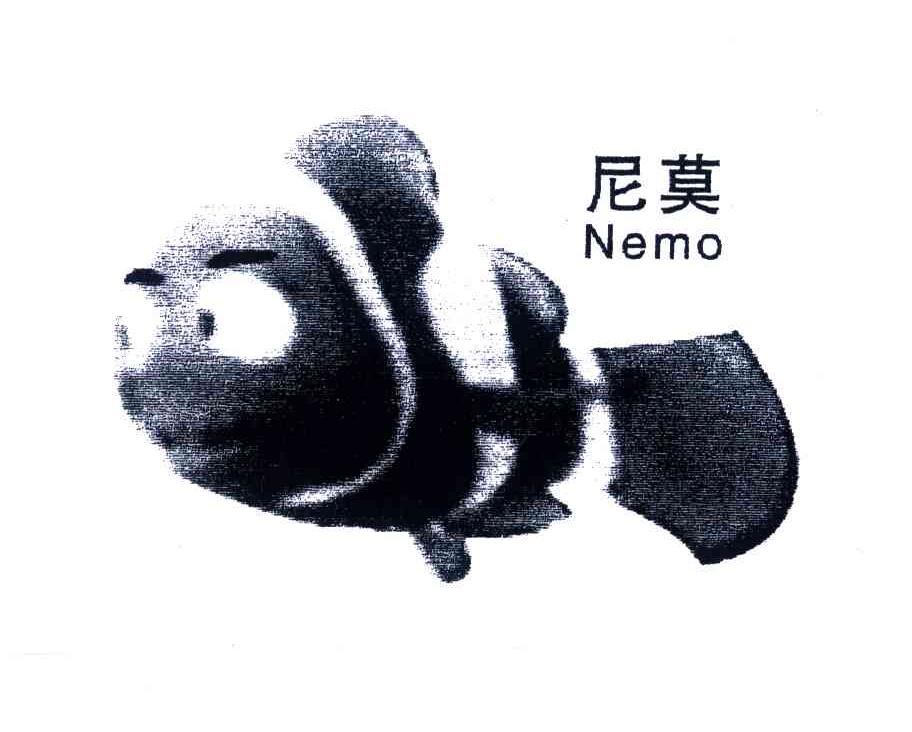 尼莫;NEMO