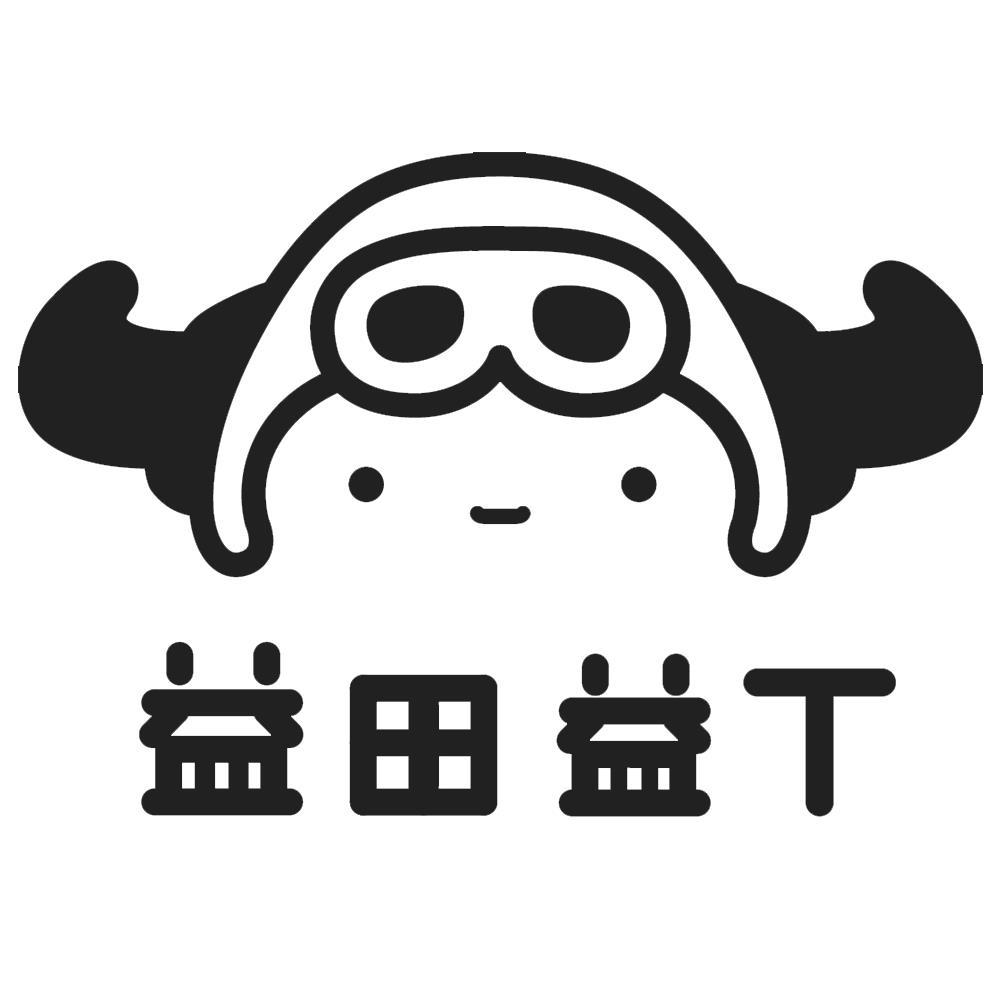 益田益  T