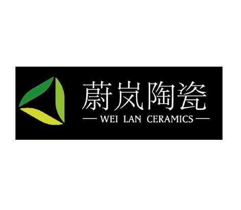 蔚岚陶瓷 WEI LAN CERAMICS