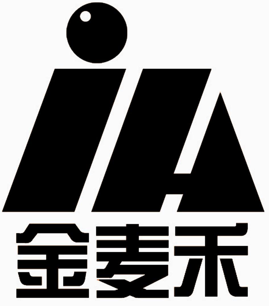 金麦禾