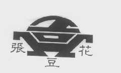 张