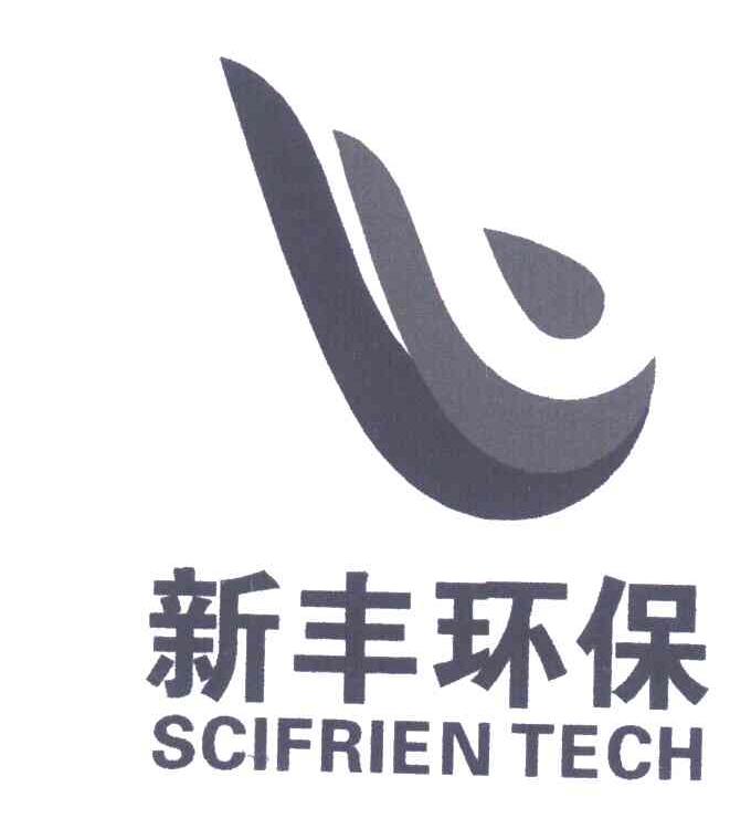 新丰环保 SCIFRIEN TECH