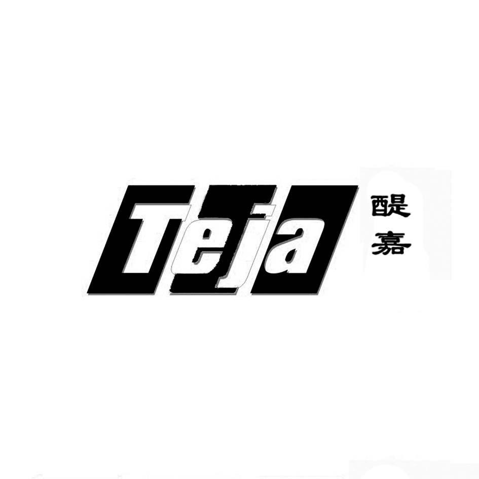 醍嘉 TEJA