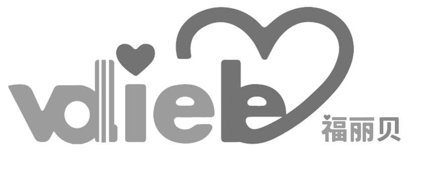 福丽贝 VOLLLIEBE