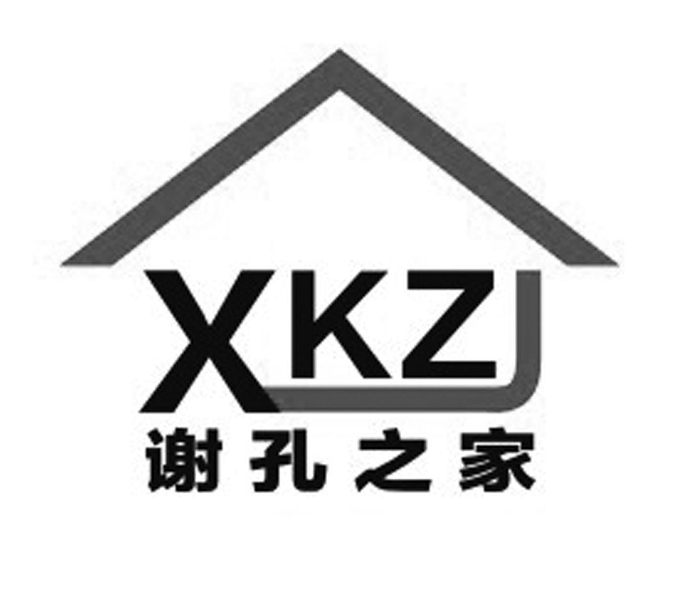 谢孔之家 XKZJ