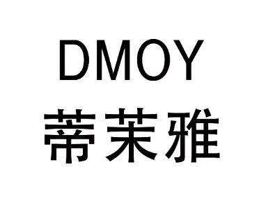 蒂茉雅 DMOY