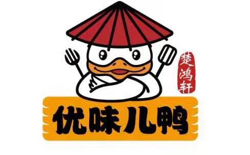 楚鸿轩 优味儿鸭