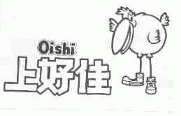 上好佳;OISHI